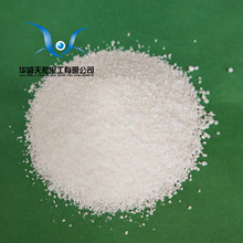 厂家供应添加剂十二水磷酸三钠 质量保证 价格优惠  当天发货