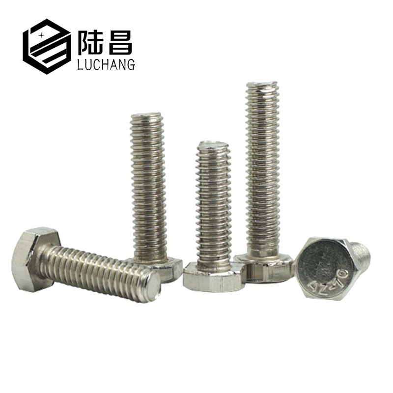 【M4*6-50】201不锈钢外六角螺丝 切边半牙螺丝GB5782