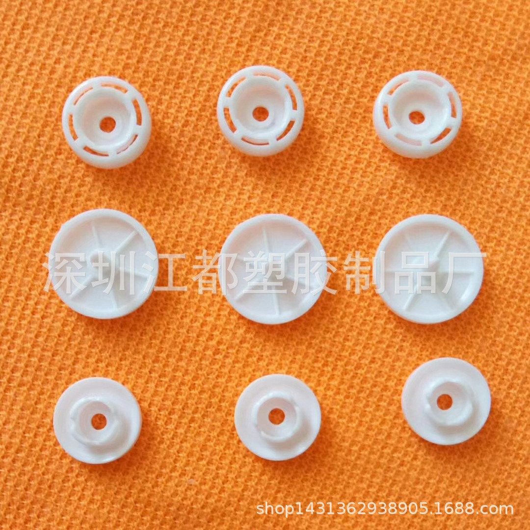 江都塑胶制品厂环保四合扣9mm婴儿连体衣按扣磨砂面亚光四合扣