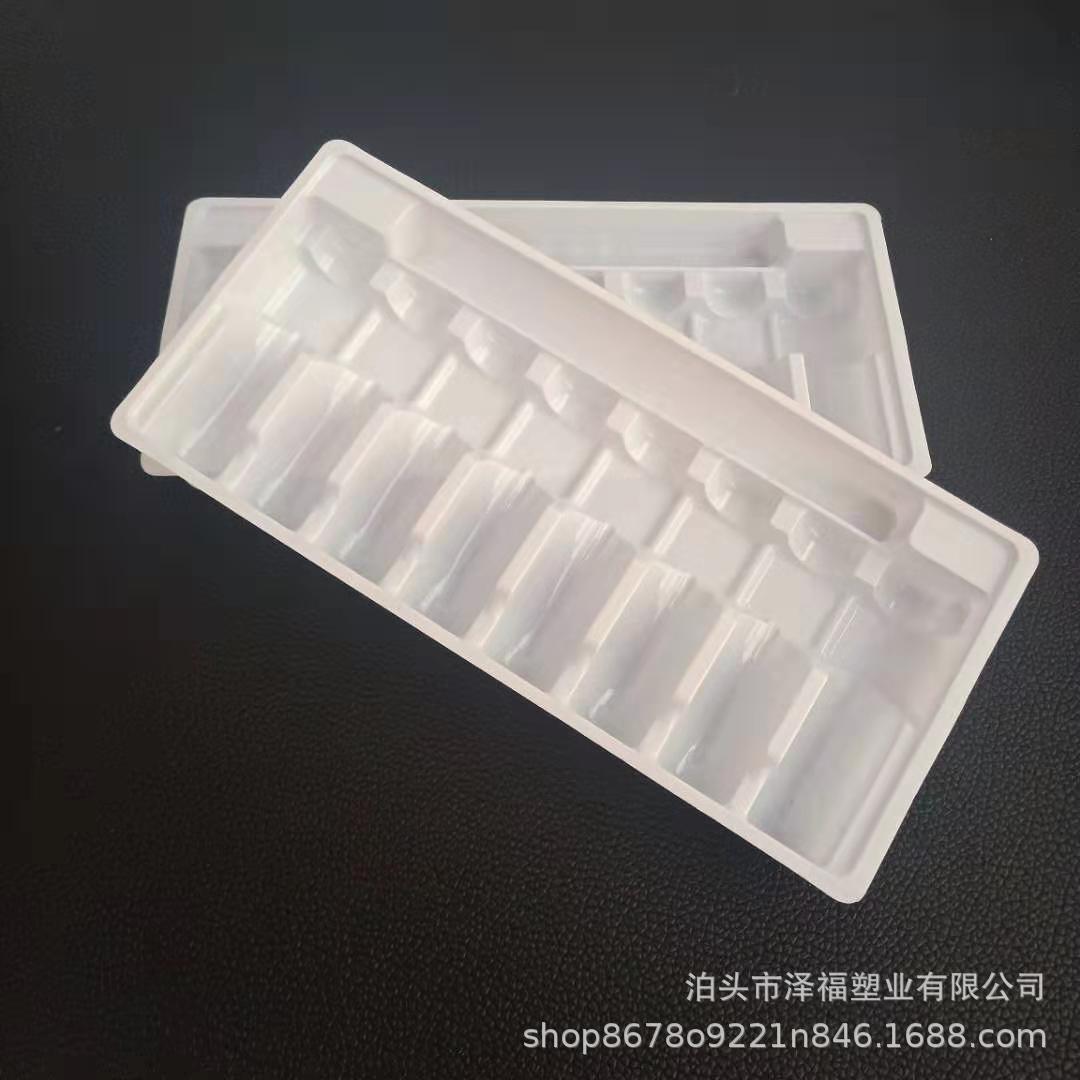 塑料内托 塑料托 塑料托盘 药托 医药包装 食品托 干果内衬 吸塑