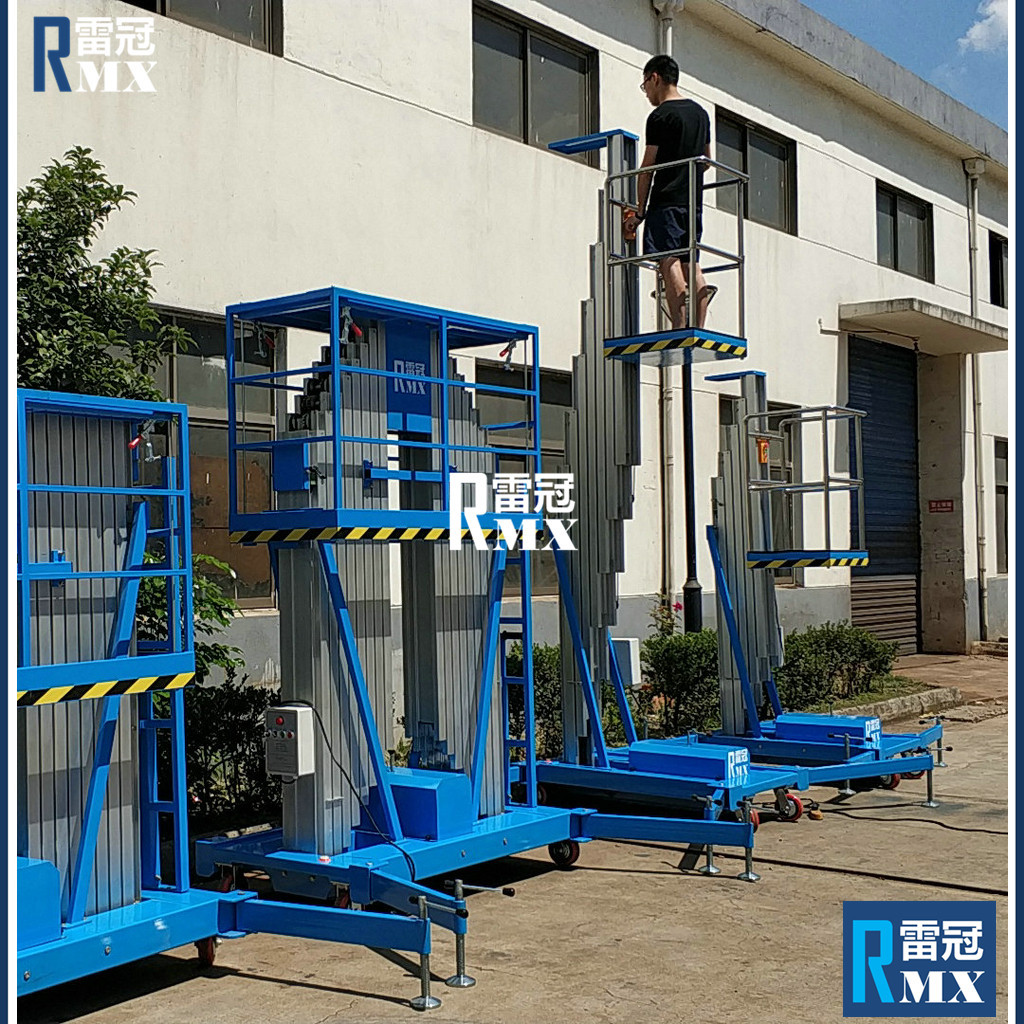 （自重轻） 升降维修车6米200公斤高强度铝合金机身迷你高空车