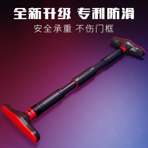 Horizontal bar for home use indoor pull-up device Door-mounted horizontal bar fitness equipment Door frame corridor aisle wall horizontal bar