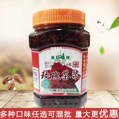 广村玫瑰茶浆1kg 多种口味果浆果肉饮品 水吧冲调饮料 奶茶原料|ms