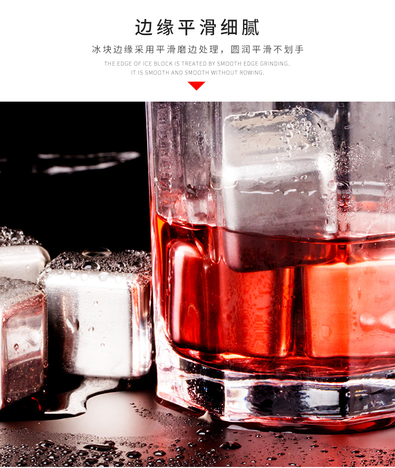 不锈钢冰块详情_10