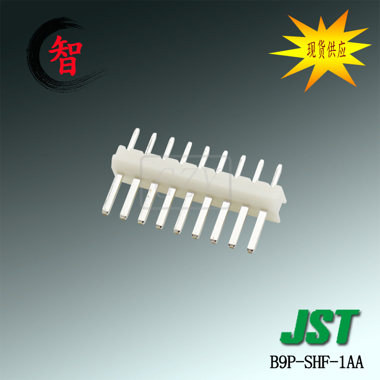 ֻ B9P-SHF-1AA  JST  HVQϵ 2.5mm԰