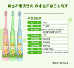 聲波電動牙刷  牙刷頭