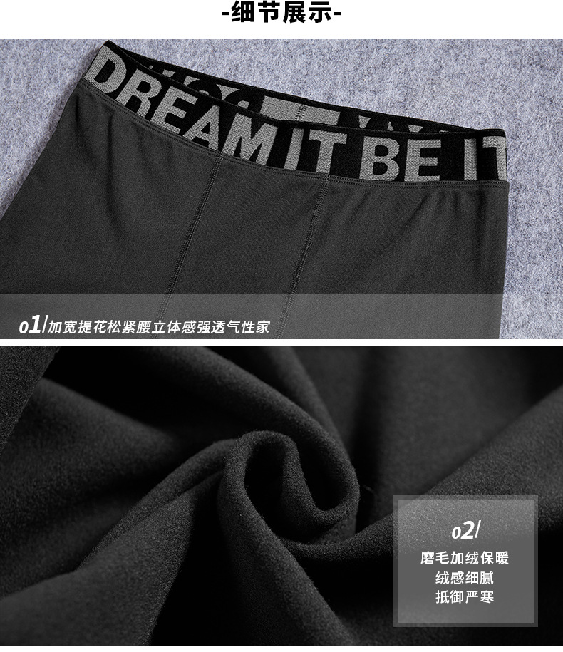 加绒运动裤_16.jpg