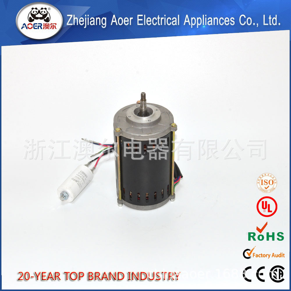 供应钢板电机 咖啡机电机 钢板机身电机