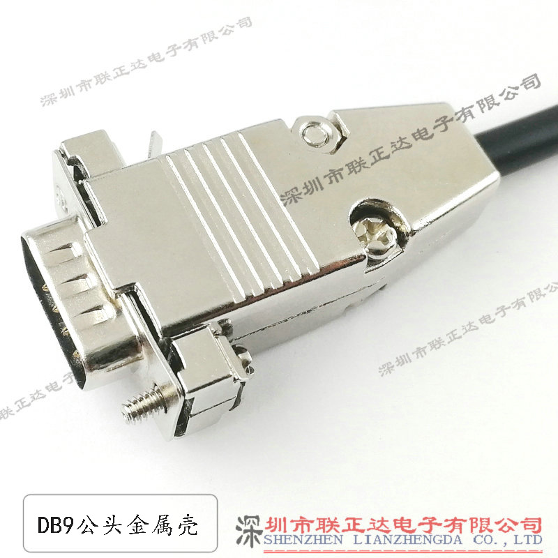 组装式DB9公头蓝色胶芯金属外壳DB15铁壳DB9外壳