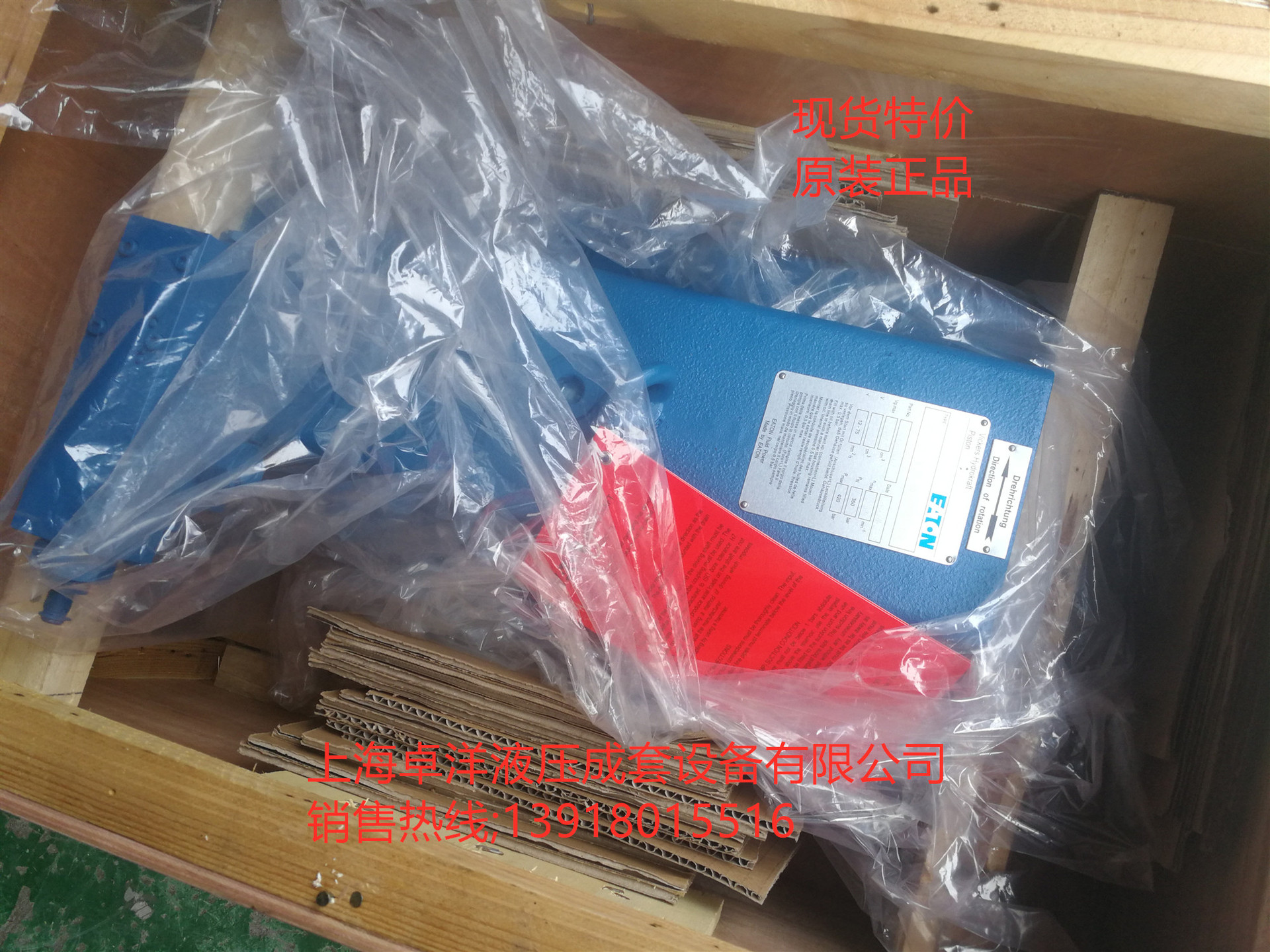 现货销售VICKERS产品 PVXS-090-M-R-DF-0000