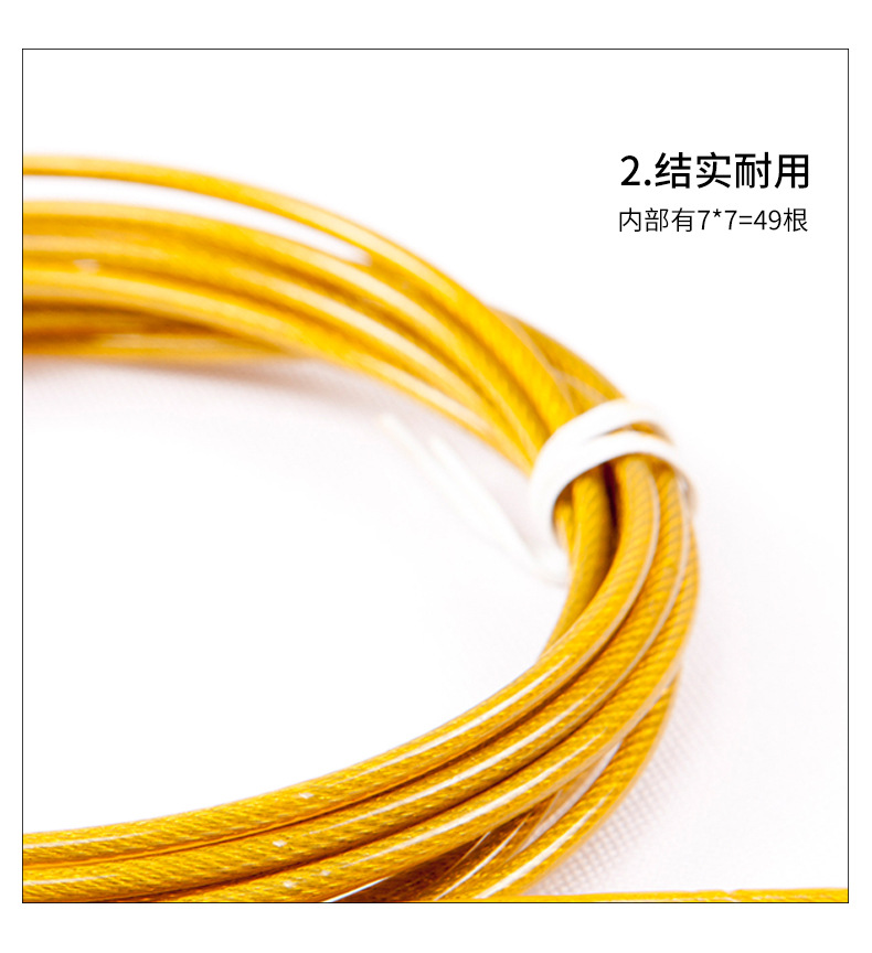 钢丝绳(1)_11.jpg