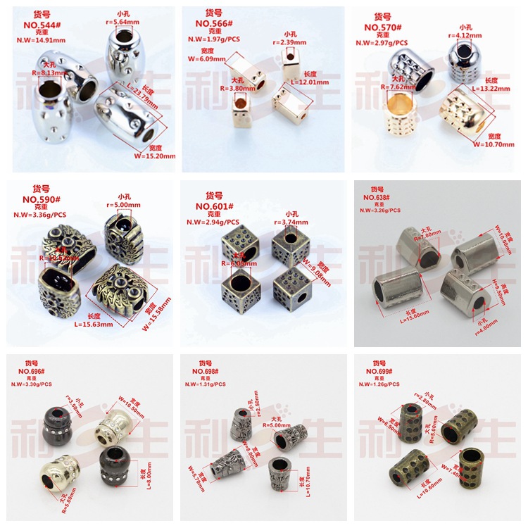 利生现货 镶钻纽扣羽绒服调节绳扣 合金圆柱点钻吊钟金属绳头