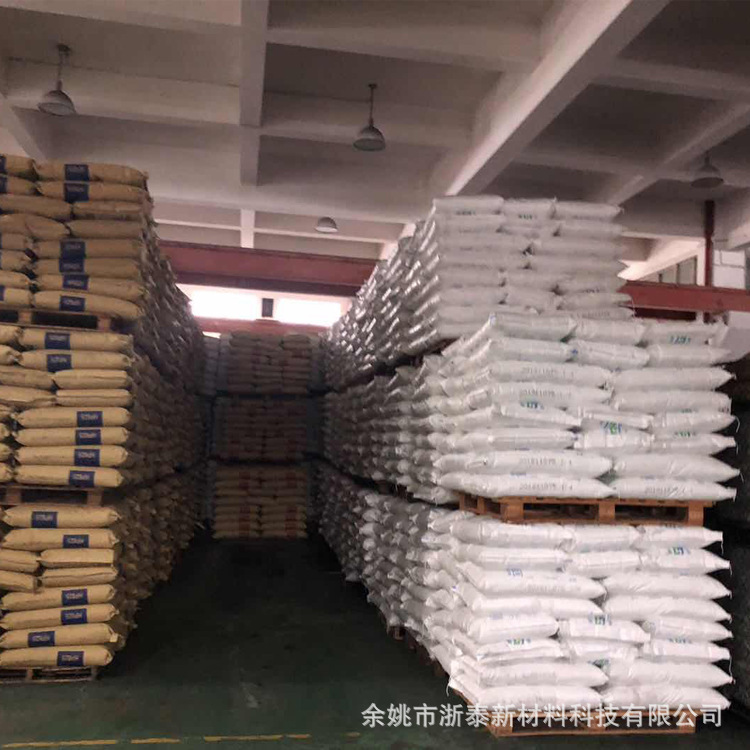 黑色PPO再生料产品展示图