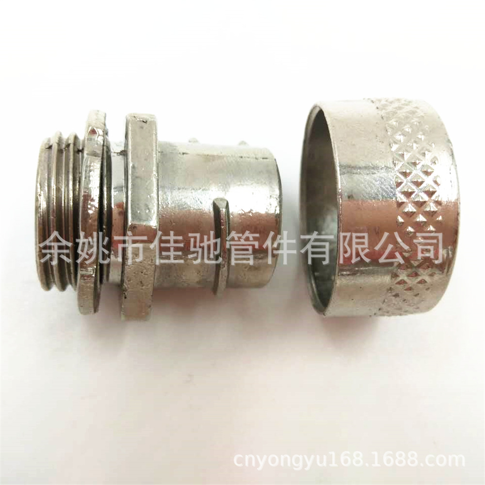包塑金属软管接头 镀镍三件套 锌合金镀镍蛇皮管接头