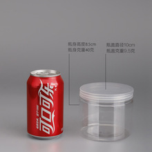 廠家直銷 塑料瓶子批發家用透明加厚圓形塑料罐子 食品罐蜂蜜瓶