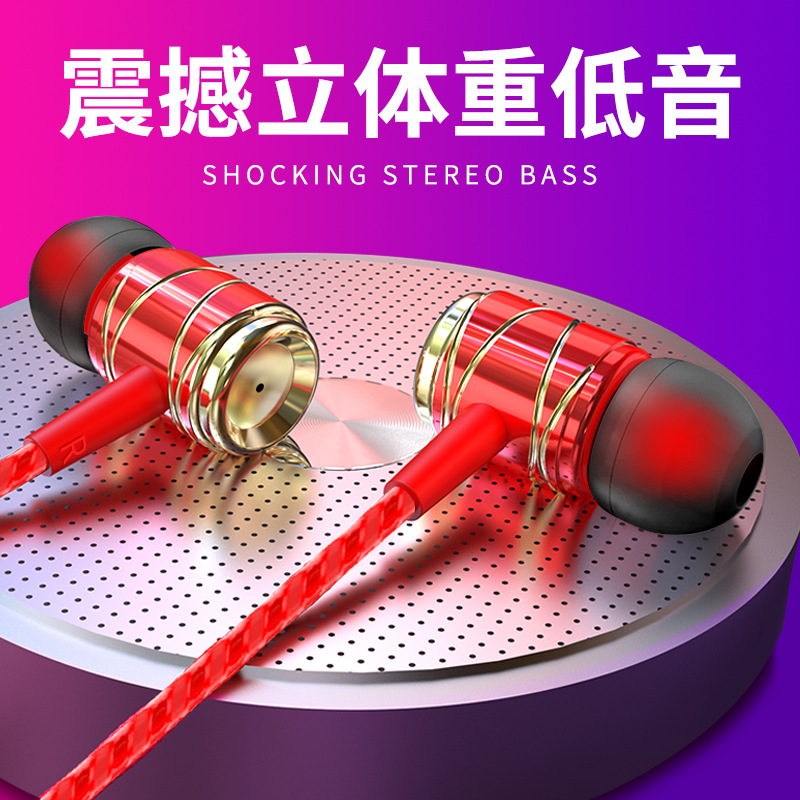 RD10金屬有線耳機 入耳式適用oppo vivo手機電腦K歌吃雞遊戲耳機