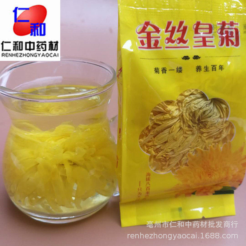 Golden Silk Chrysanthemum Tea Jin Si Huang Ju Large Blooms One Flower Per Cup 100 Count Bag overview