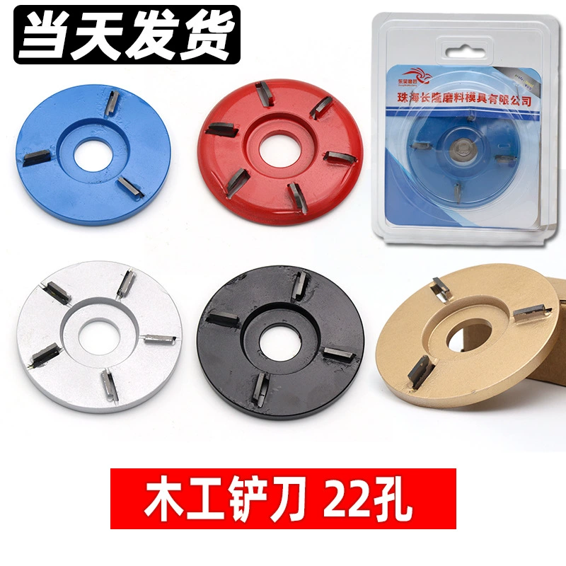 Трансграничное деревообрабатывающее лезвие с 22 отверстиями, безопасный плоский дуговой тип, трехзубчатый фрезерный станок по дереву, шестиугольное лезвие, резьба по корню
