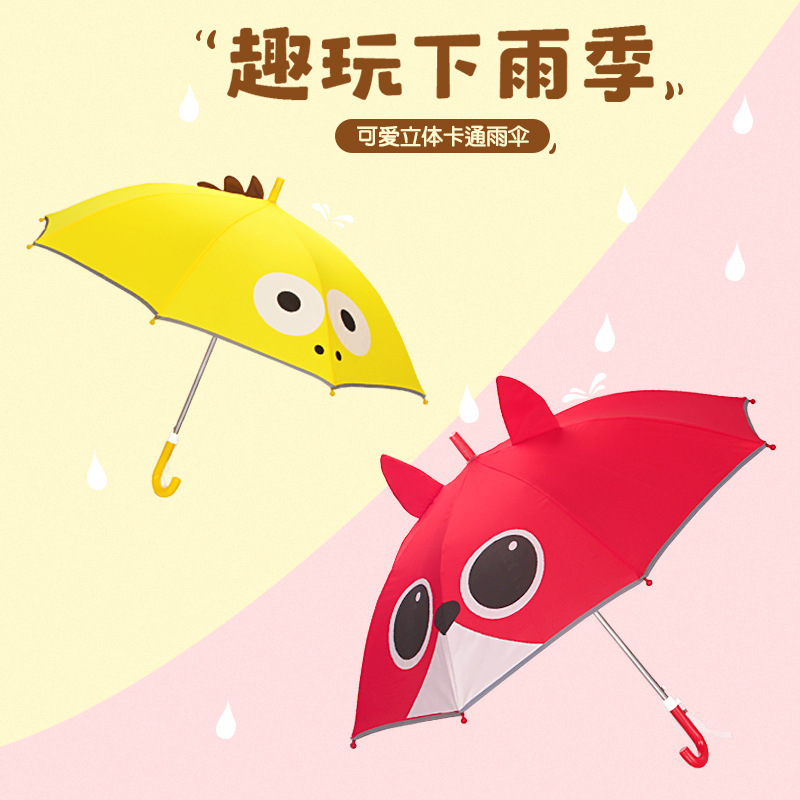 Cartoon automatic umbrella