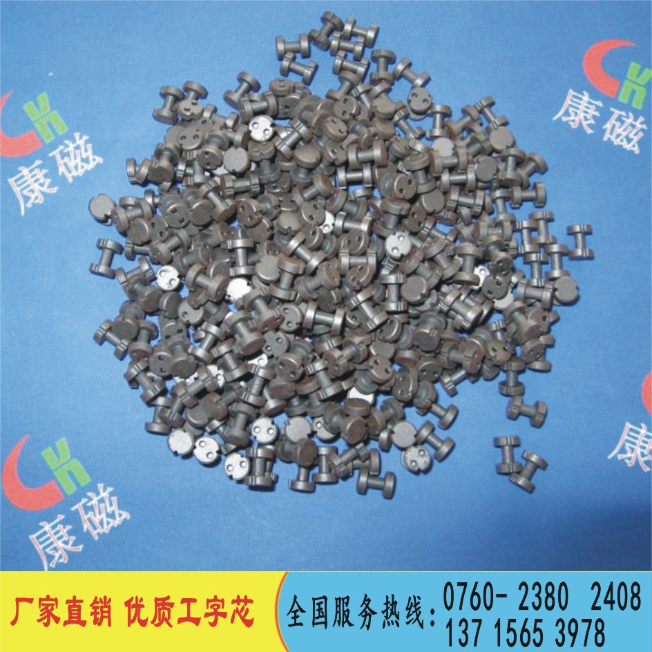 供应立式两孔空心工字磁芯