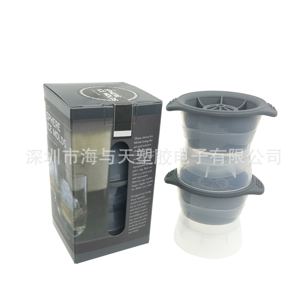 两个入彩盒一套   夏天爆款冰球6CM直径内径硅胶硅胶冰球