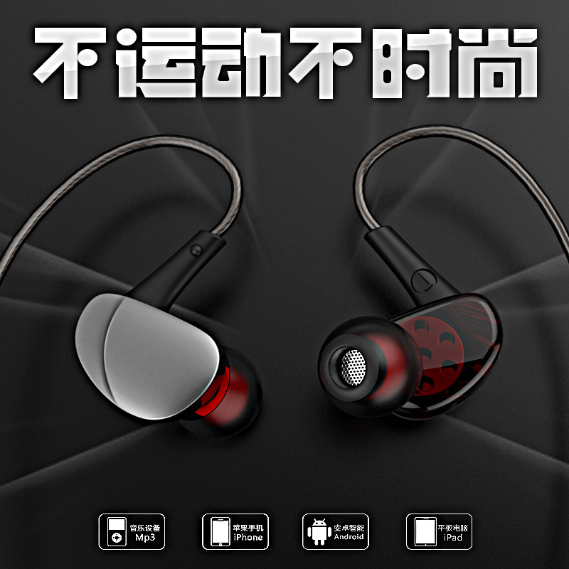 Nuevo Control por cable en la oreja Pinduoduro plataforma comunitaria deportes auriculares pollo corriendo ventas directas de la fábrica de karaoke en stock