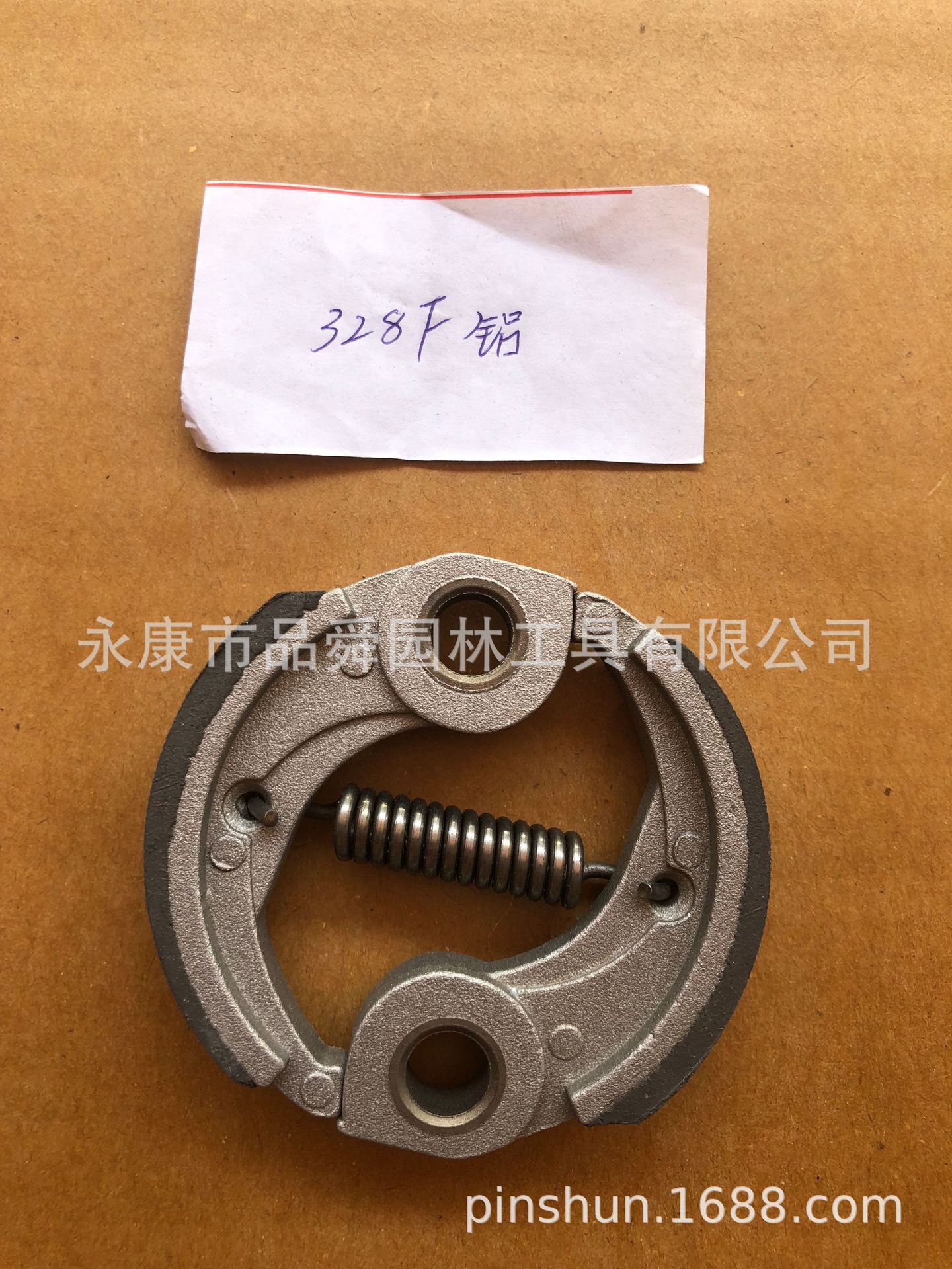 园林割草机的配件328F铝  36F离合器