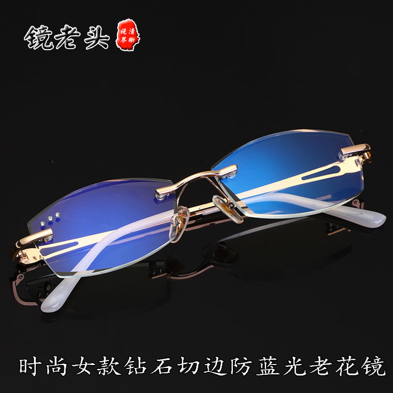 New women's fashion old flower mirror diamond -cut frameless glasses…