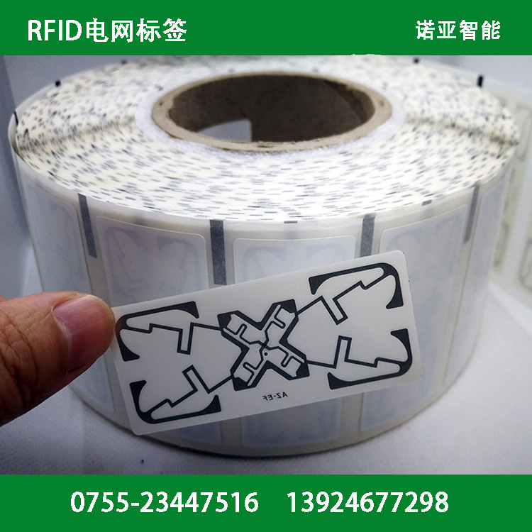 RFID电网电子标签厂家  RFID电表电子标签制作  电表标签 电表管