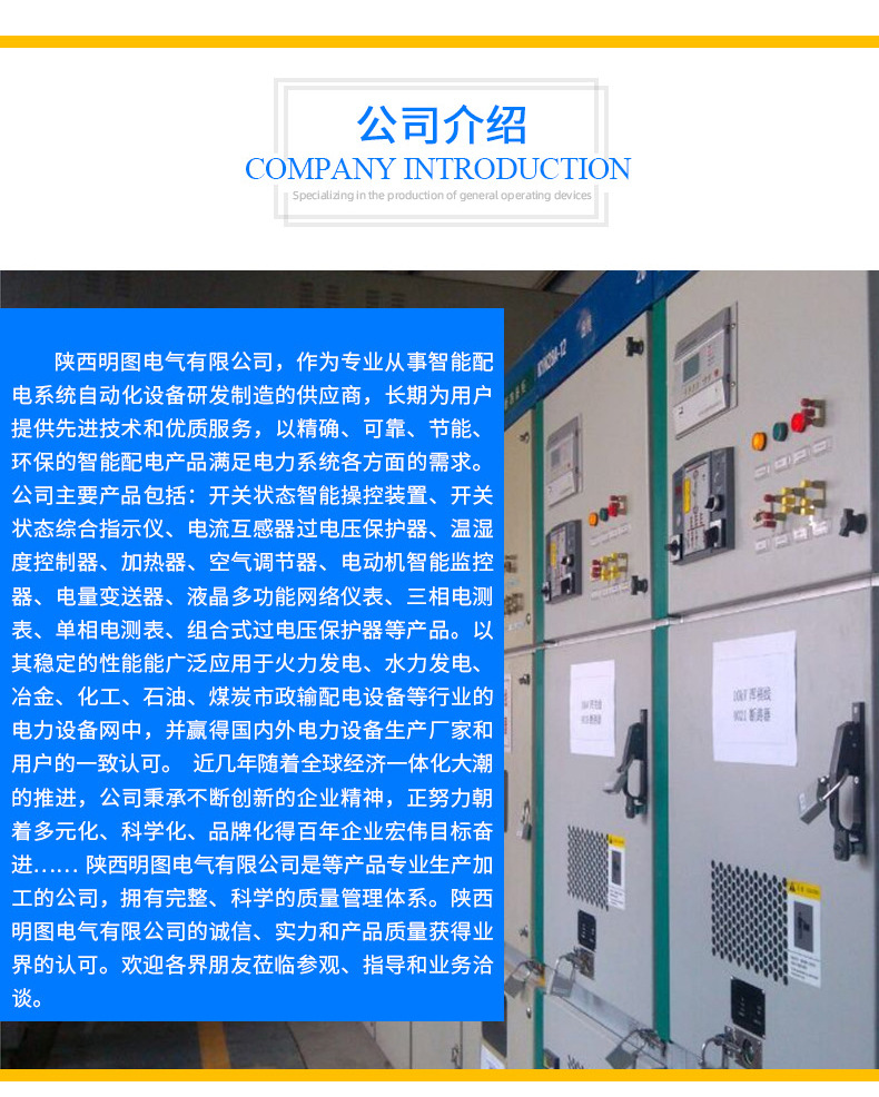 MT-CK140A普通操控装置_15