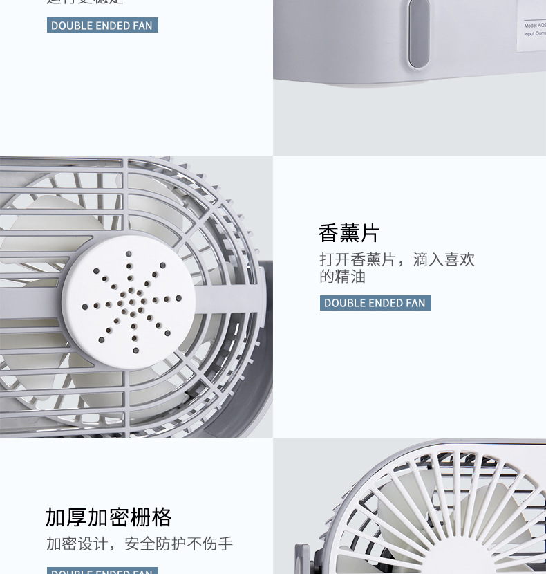 双头风扇-详情2_26.jpg