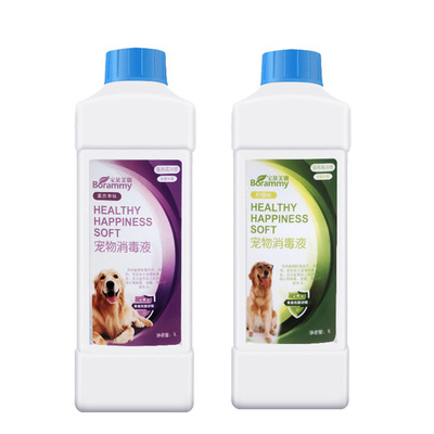 宝莱美露高浓缩型消毒液1000ML宠物猫狗洗澡除臭房间拖地消毒喷雾|ms