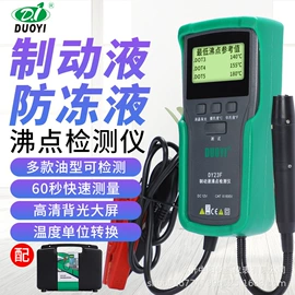 万用表;电阻测量仪表;其他仪器仪表