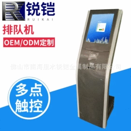 触控产品;广告机;排队机叫号机