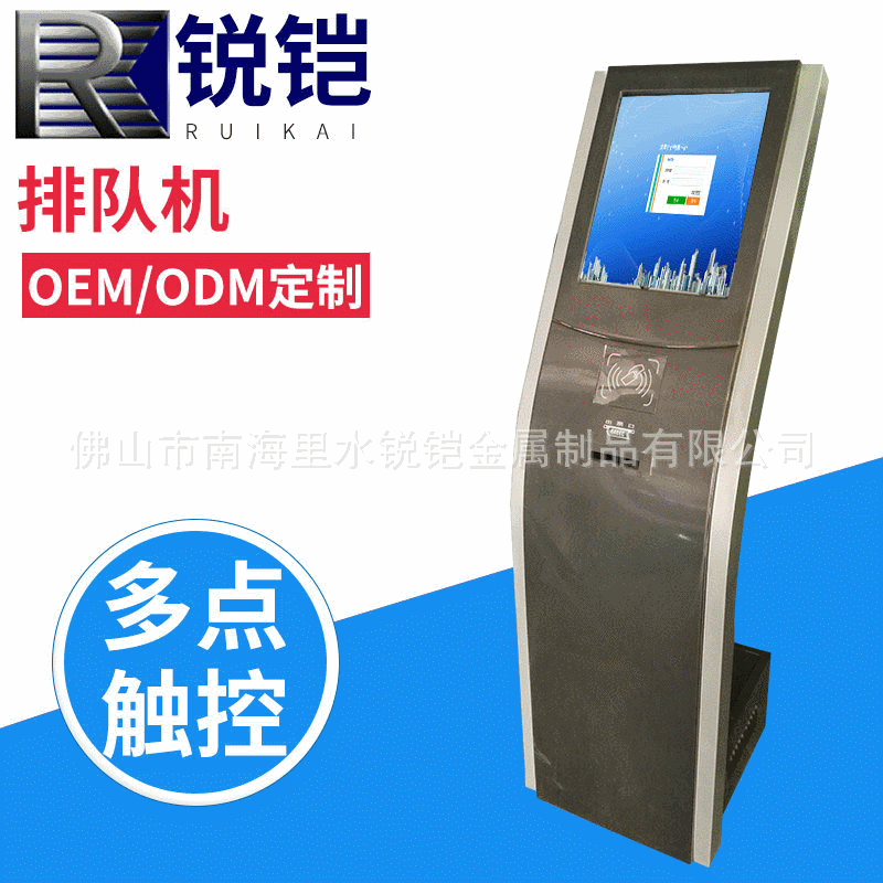 DY-088银行自助触摸查询一体机机柜叫号排队机外壳专用设备智能