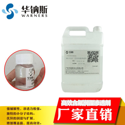 Water coating printing ink Ion Efficient wetting Penetrant high temperature environmental protection Super Dispersed Penetrant