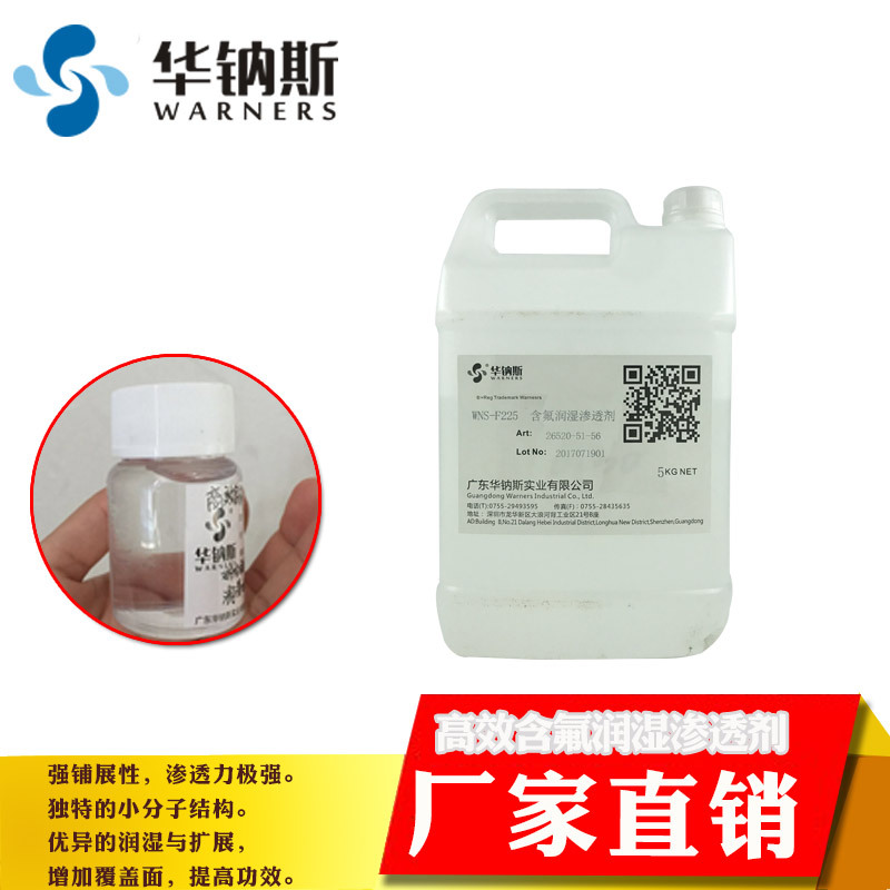 Water coating printing ink Ion Efficient wetting Penetrant high temperature environmental protection Super Dispersed Penetrant