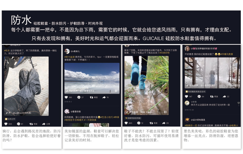 黑透-新鞋套详情_22