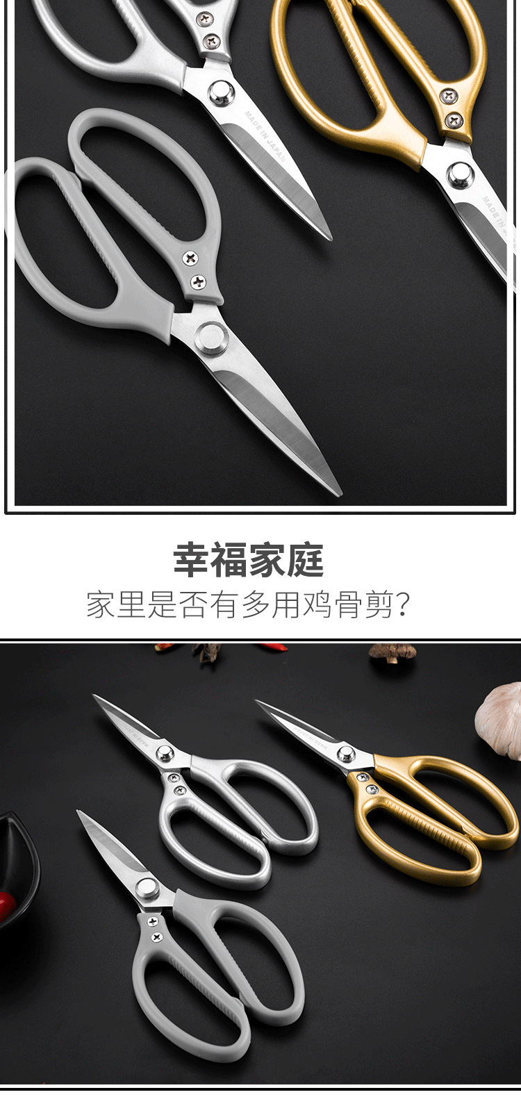 铝合金鸡骨剪详情_02