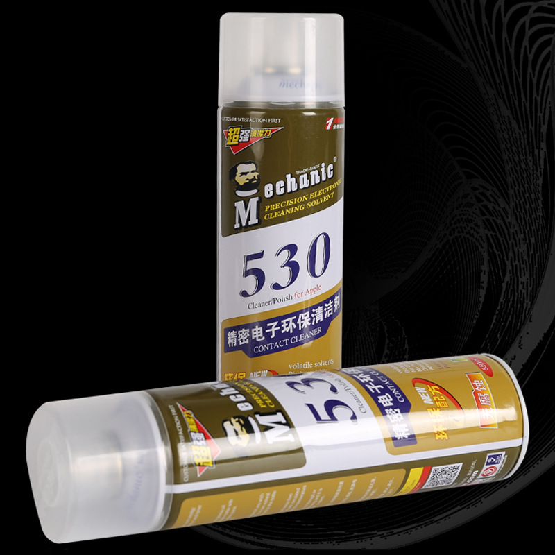 維修佬噴罐裝530精密電子元件清潔劑 清洗主板線路貼膜屏幕550ML