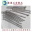 廣東深圳廠家生產鋁合金材質特長螺桿鋁全牙條鋁合金連接螺桿定制