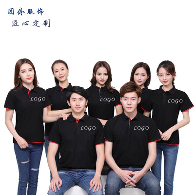 Men's cultural shirt POLO customized LOGO Double bottom Lapel Short sleeved T-Shirt Class clothes coverall Embroidery diy