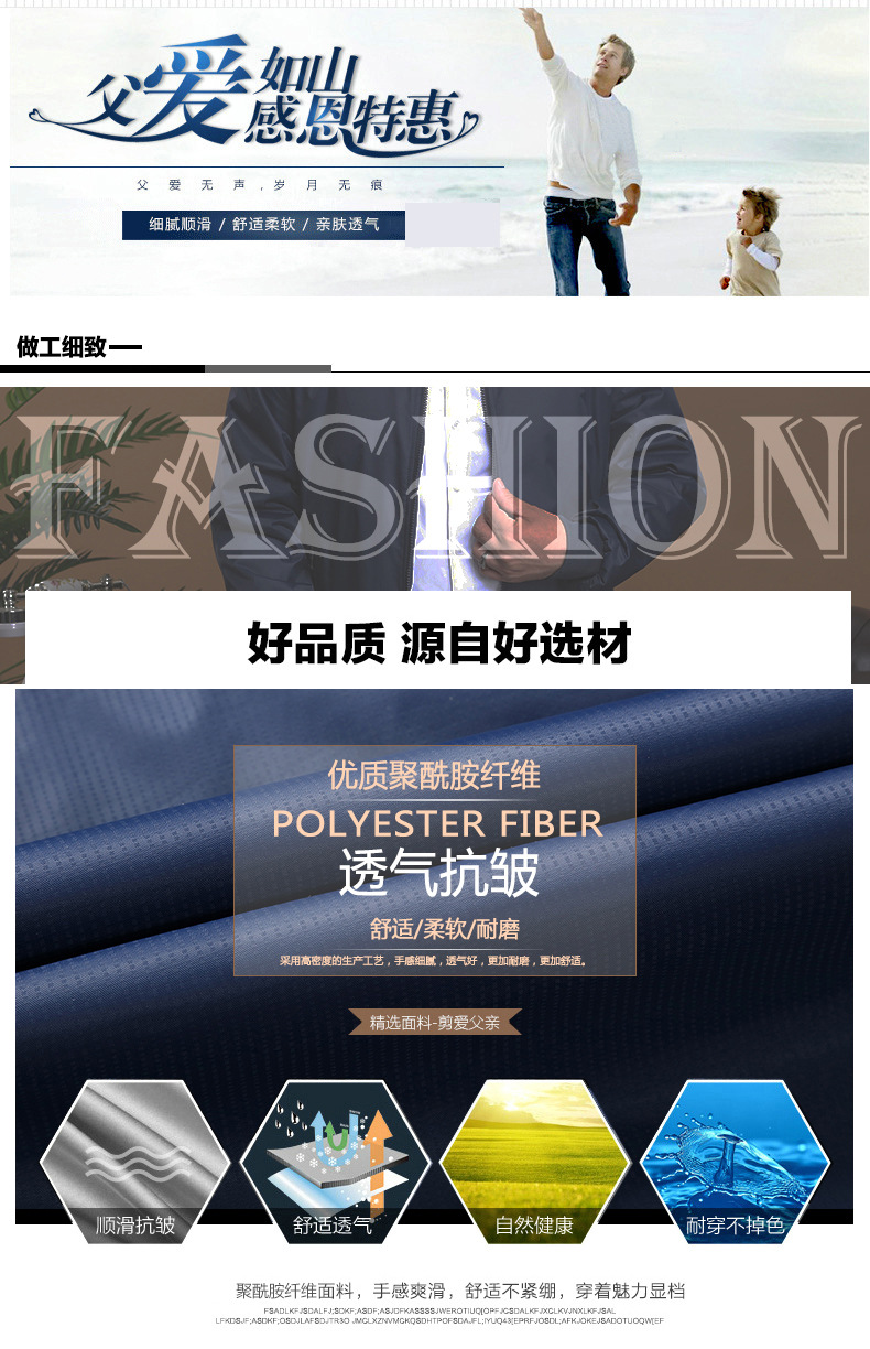 Veste homme en Fibre de polyester Polyester  - Ref 3411734 Image 9