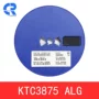 大电流放大200-400ktc3875三极管