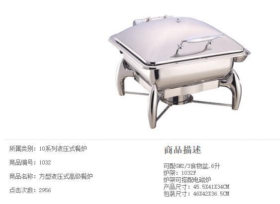 YUFEH��� 1032������Һѹ���ǿ���������¯����ȱ���¯����¯