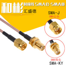 RG316lB SMA-JK SMADSMAĸ ĸ̶