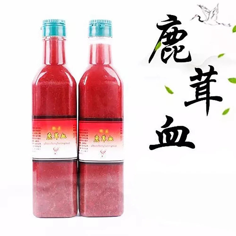 離心機提取新鮮鹿茸血東北特産滋補泡酒保健鹿茸原枝取血鹿場直銷