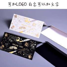 H-8创意双色烫金生日感谢卡留言祝福卡片黑色白色对折卡贺卡