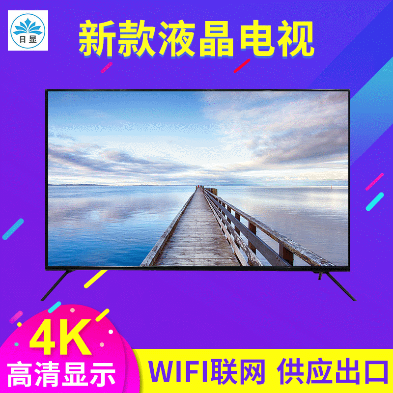 厂家供应直销批发32100寸智能WiFi KTV酒店礼品工程led液晶电视机