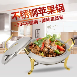 酒精炉/锅;烧烤炉;火锅